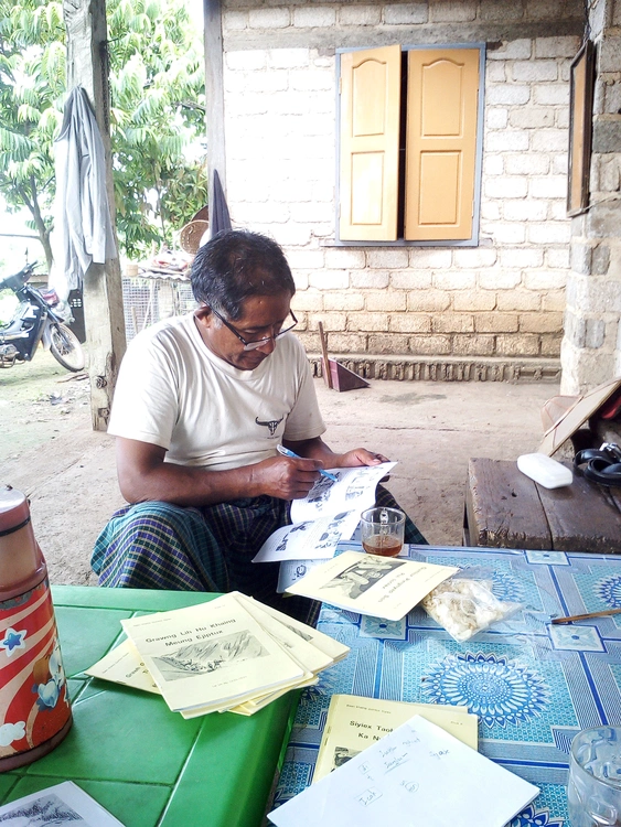 စာအုပ်စစ်ဆေး