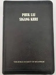 “၀”ကျမ်းစာ (PDF)