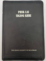 “၀”ကျမ်းစာ (PDF)