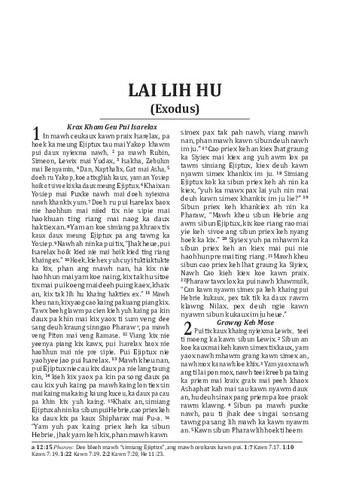 LAI LIH HU