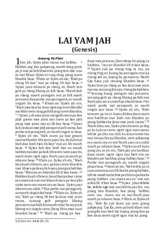 LAI YAM JAH