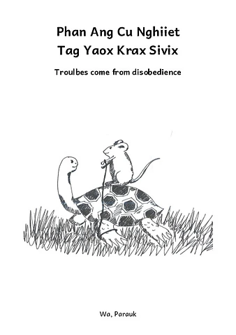 မနာခံခြင်းရလဒ်