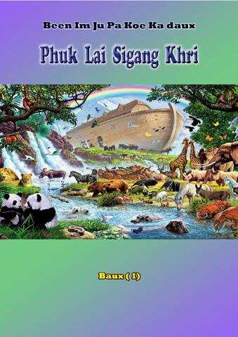 Been im ju pa koe ka daux phuk lai Sigang Khri (1)