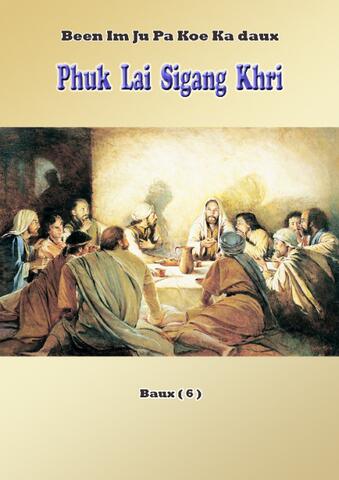 အသက်ရှင်သောသမ္မာကျမ်းစာထဲက ပုံပြင်များ (၆)